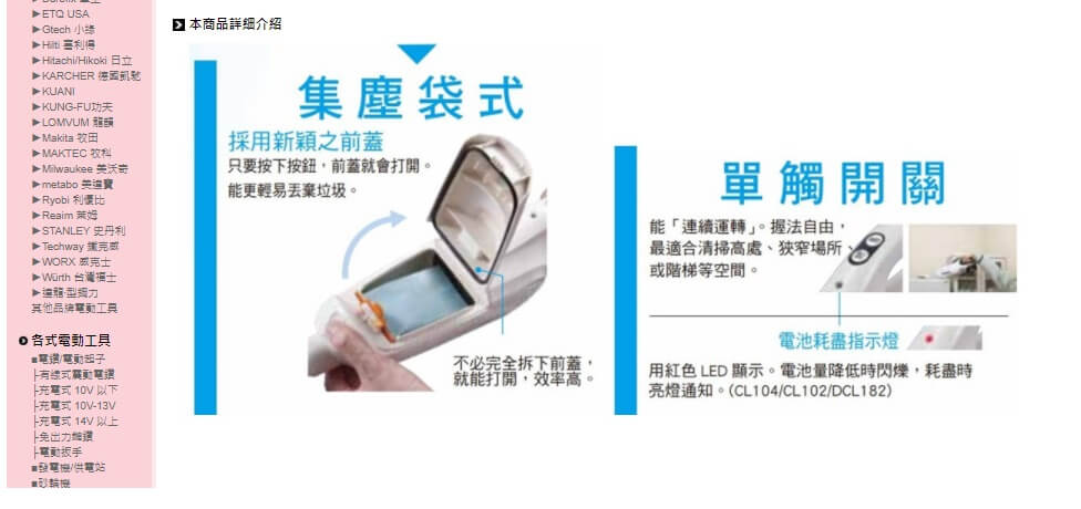 文字圖片化範例,較不利於圖片 SEO