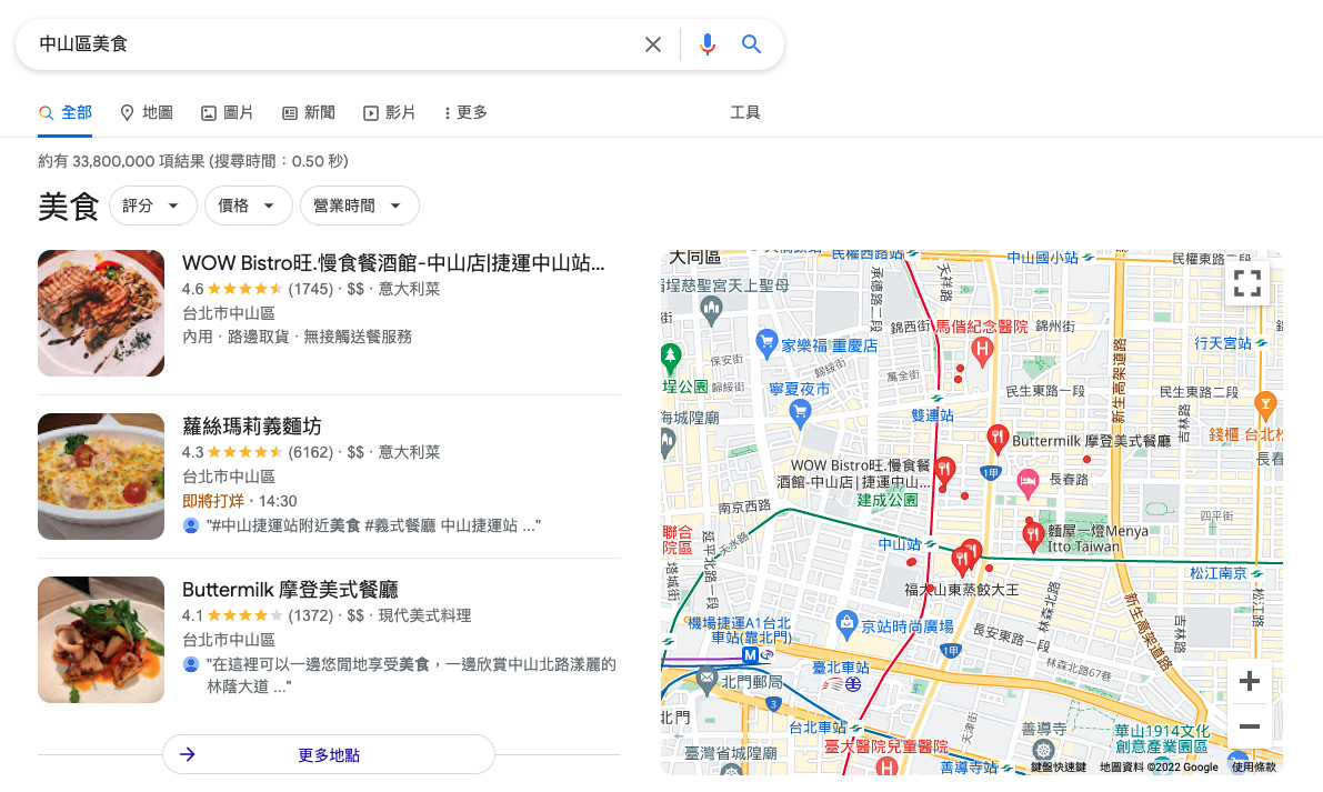 本地搜尋