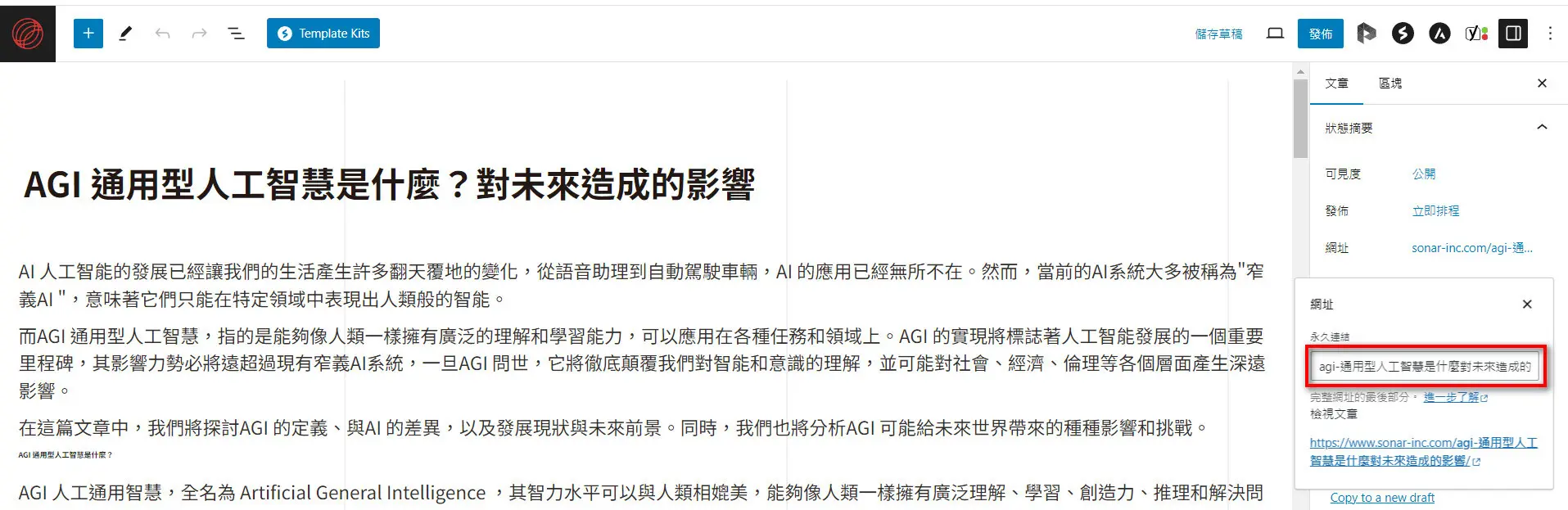客製網址-1